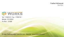 23Dworks – Logo